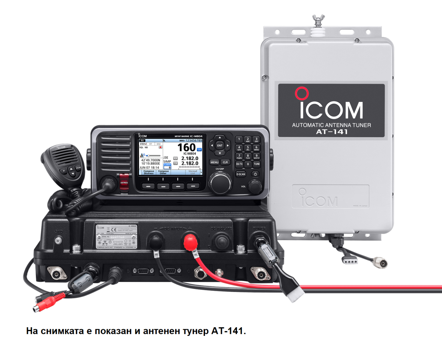 IC-M804 - Клас E DSC MF/HF SSB морска радиостанция | Integra-a